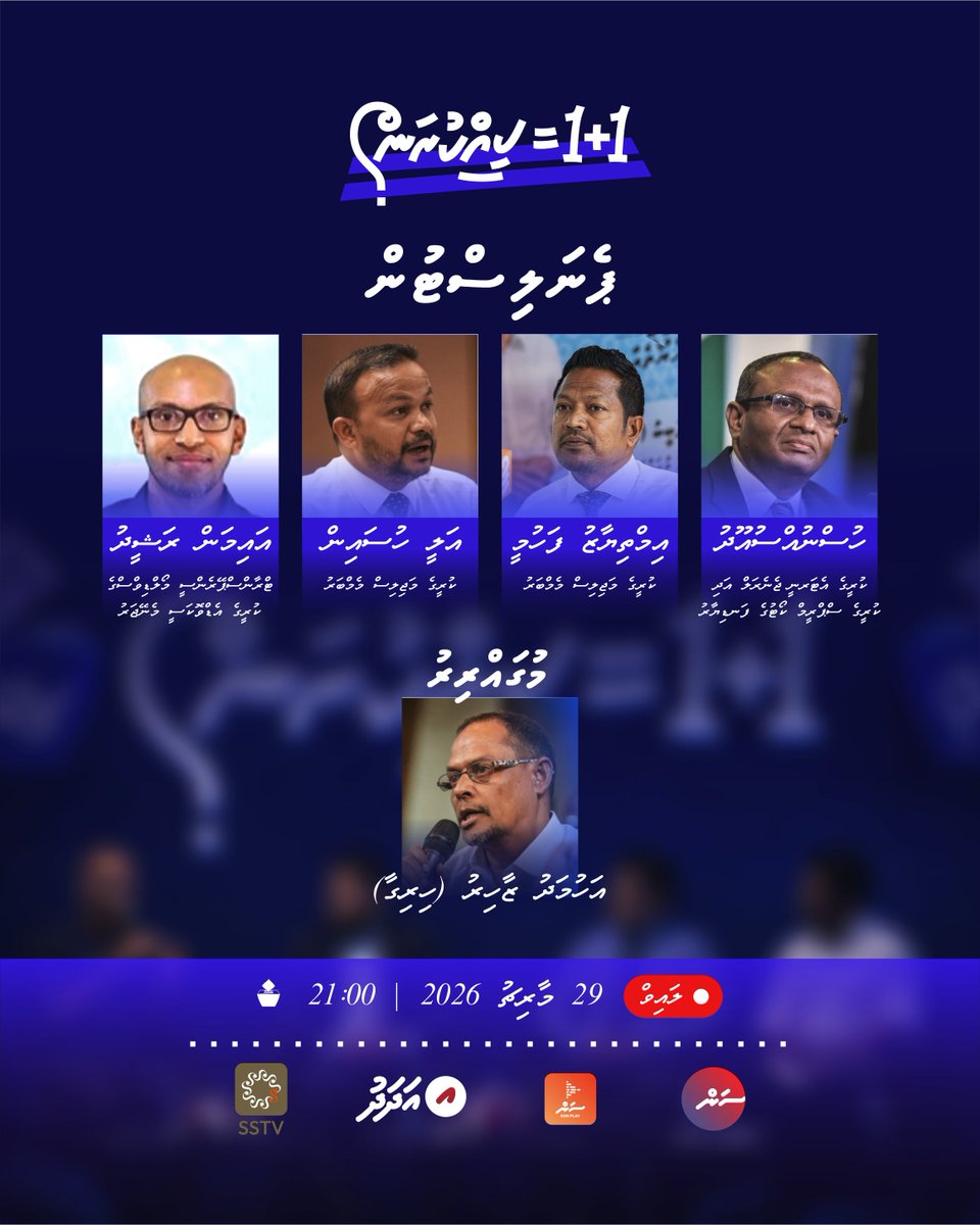 1Plus1_Kyhkuran? tweet media