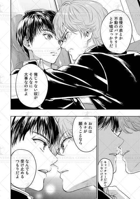 ルチル編集部 tweet media