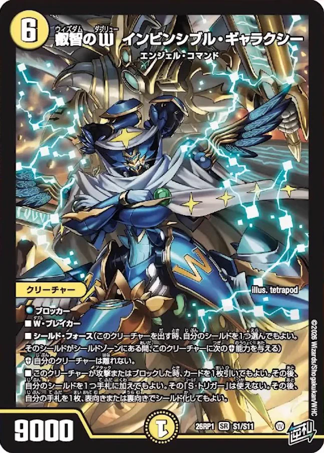 デネブログ on X: 