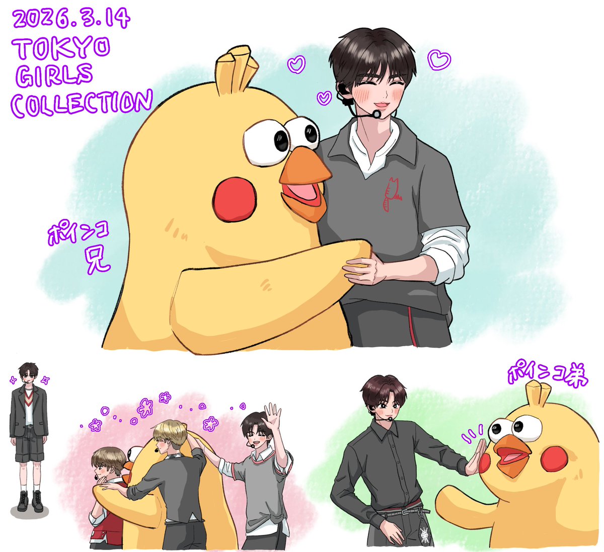 氷点下 tweet media