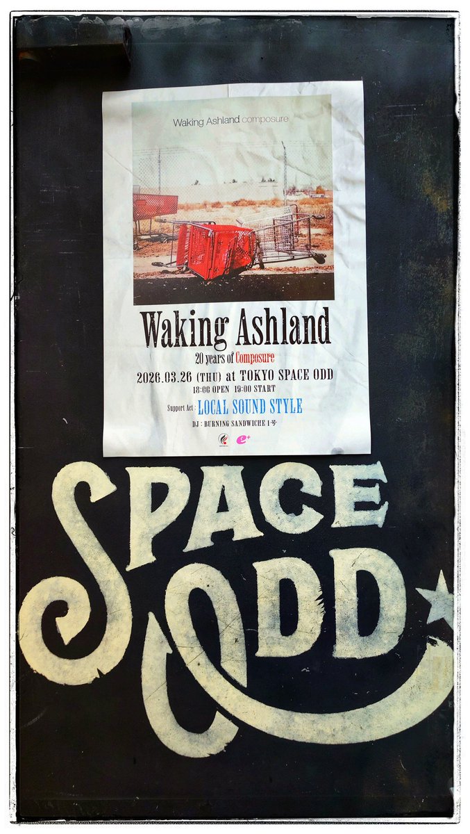 EMO老人会としてWaking Ashlandのライヴに来ましたよ…と