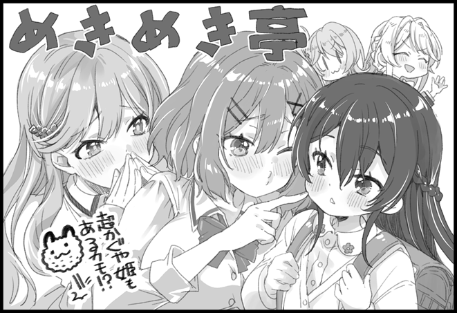 いまなんでこんなに急いでるかというと、3/29のGLFに間に合わせるために新刊作ってるからだよォ~~~!!🤣😭都産貿浜松町館、G27『めきめき亭』をどうぞよろしくお願いします!!!!!(告知してないことにいま気づきました)