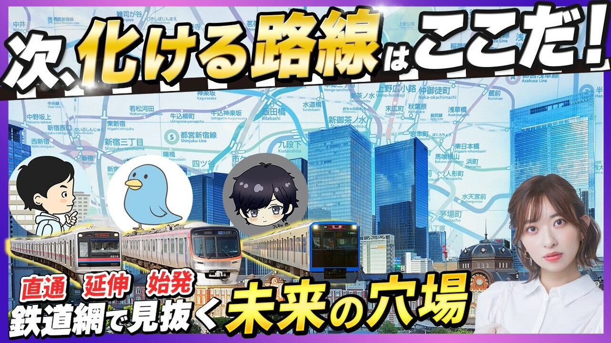 不動産マニアの中の人 tweet media