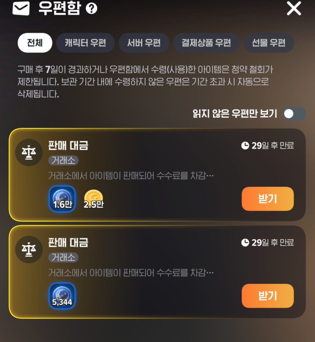 힐헤라 tweet media