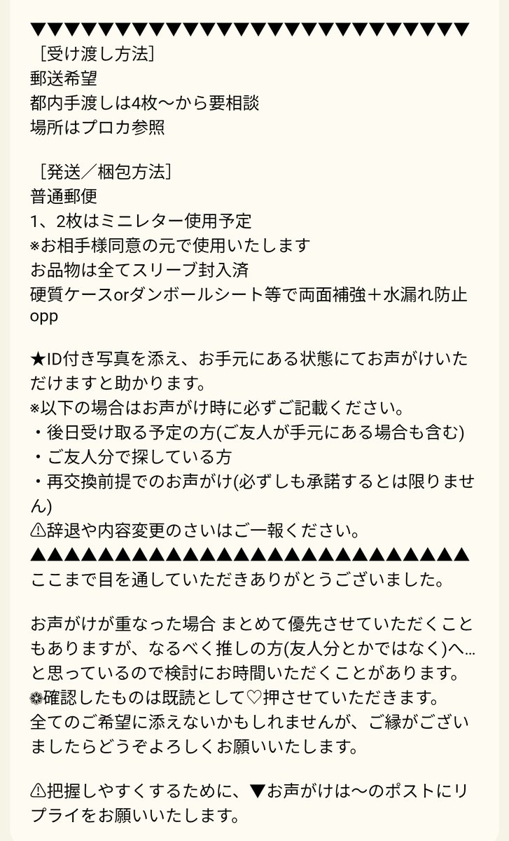 八月三十一日 愛 tweet media