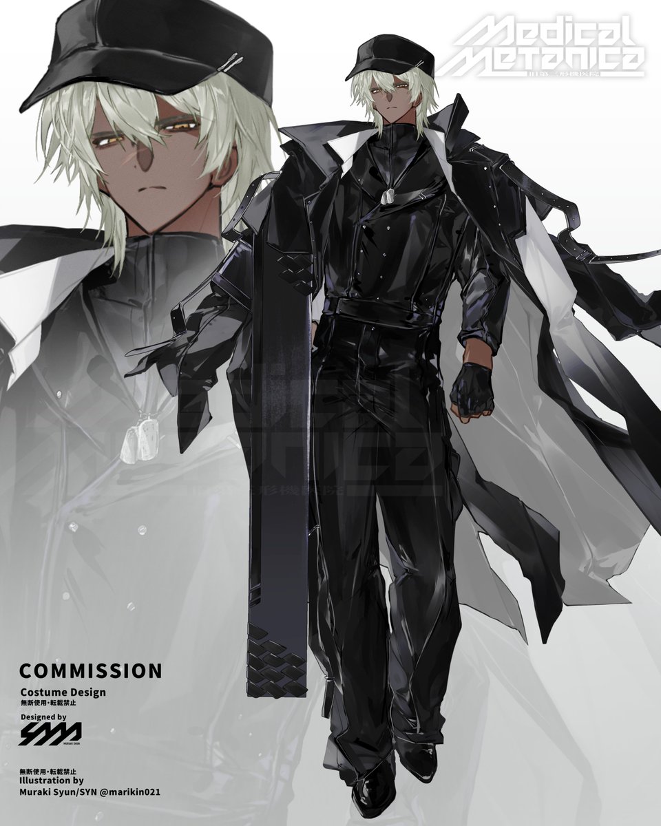 村輝シュン/シュンキチ tweet media