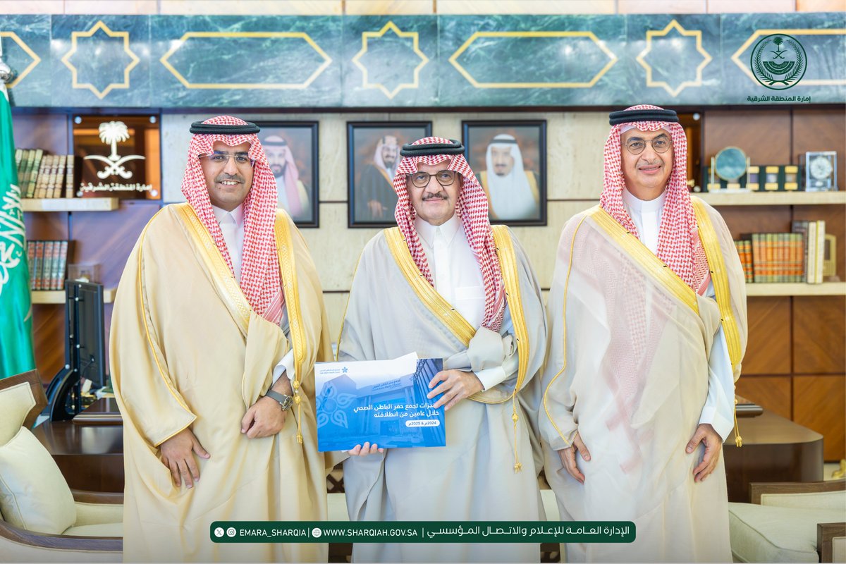 إمارة المنطقة الشرقية tweet media