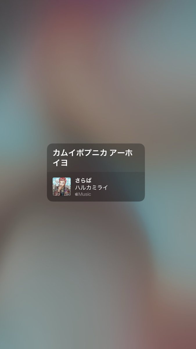 あおと tweet media