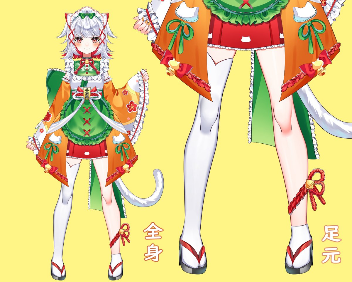 coco.a.@Live2D tweet media