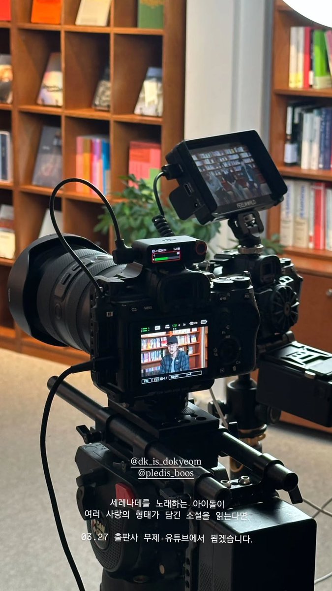 260326 출판사 무제 #승관 #도겸