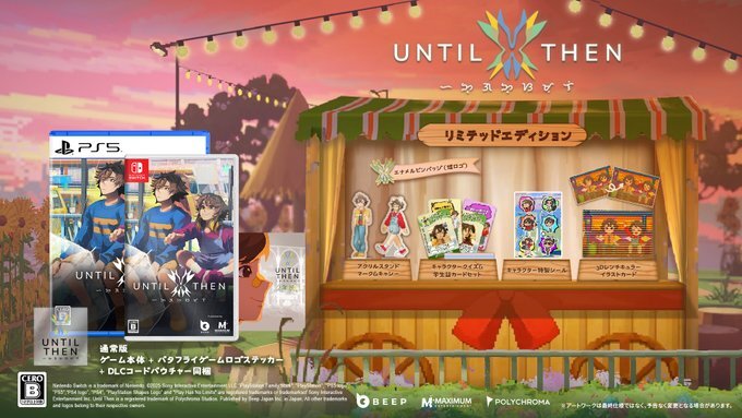 ハピネット　ゲーム/イベント情報【公式】 tweet media