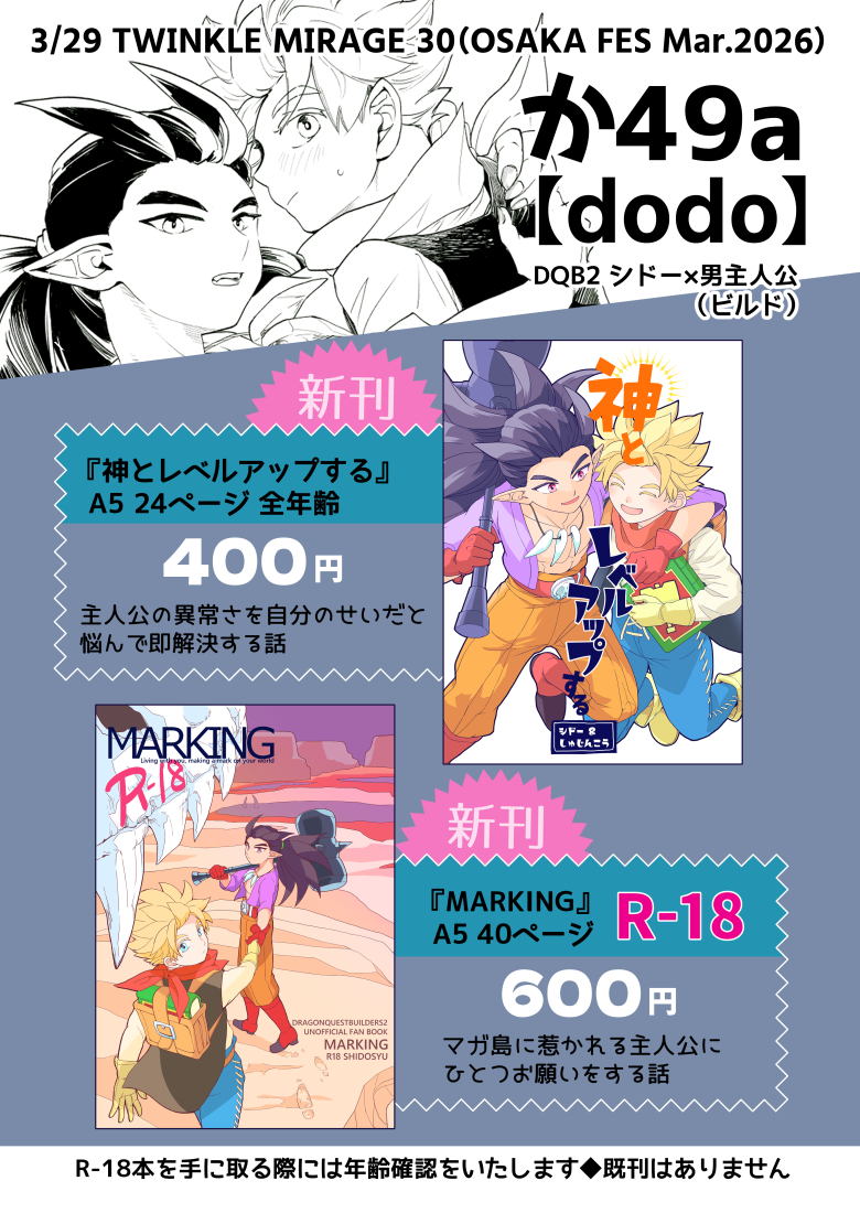 まれ🏝️か島帰り tweet media