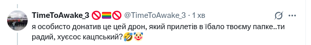 TimeToAwake_3 🚫🏳️‍🌈🚫 tweet media