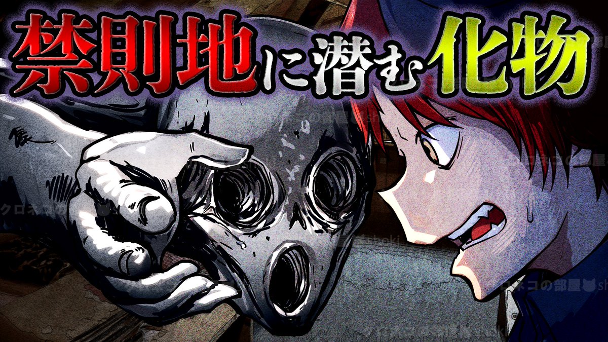 クロネコの部屋@ミステリー案内人 tweet media