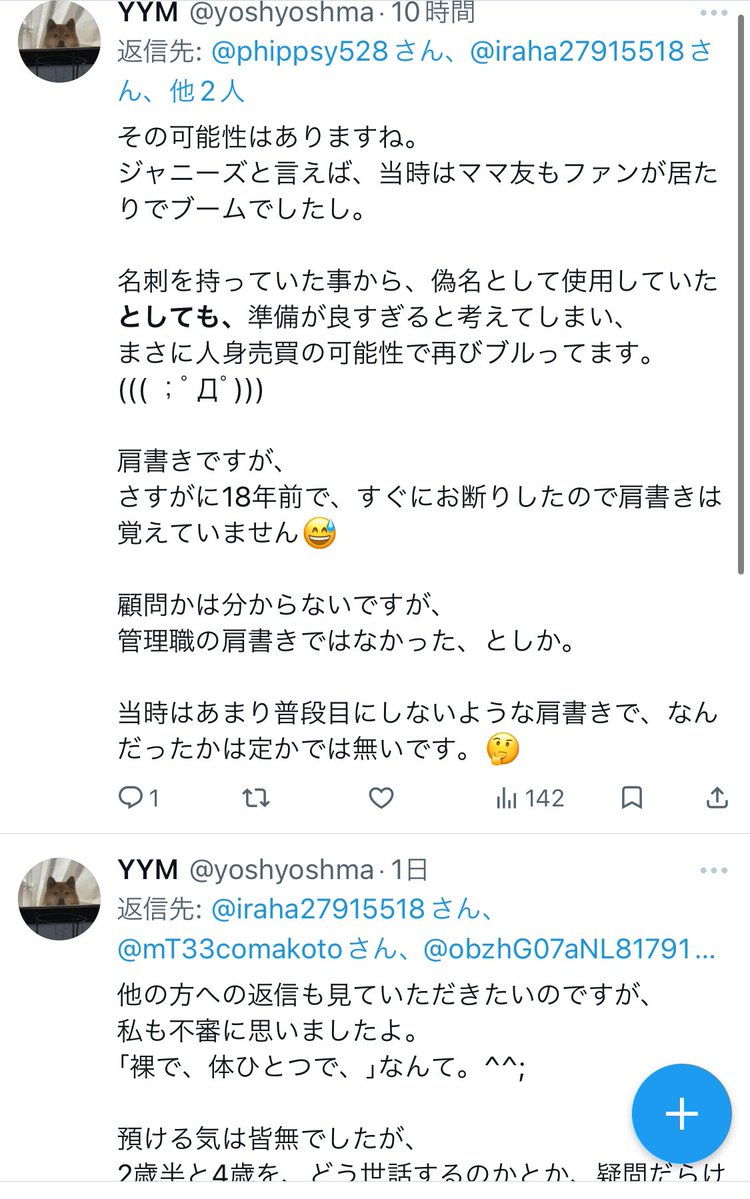 ふとん tweet media