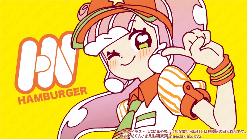 まえだくん ぷにる単行本10巻1/28発売 (漫画家) tweet media