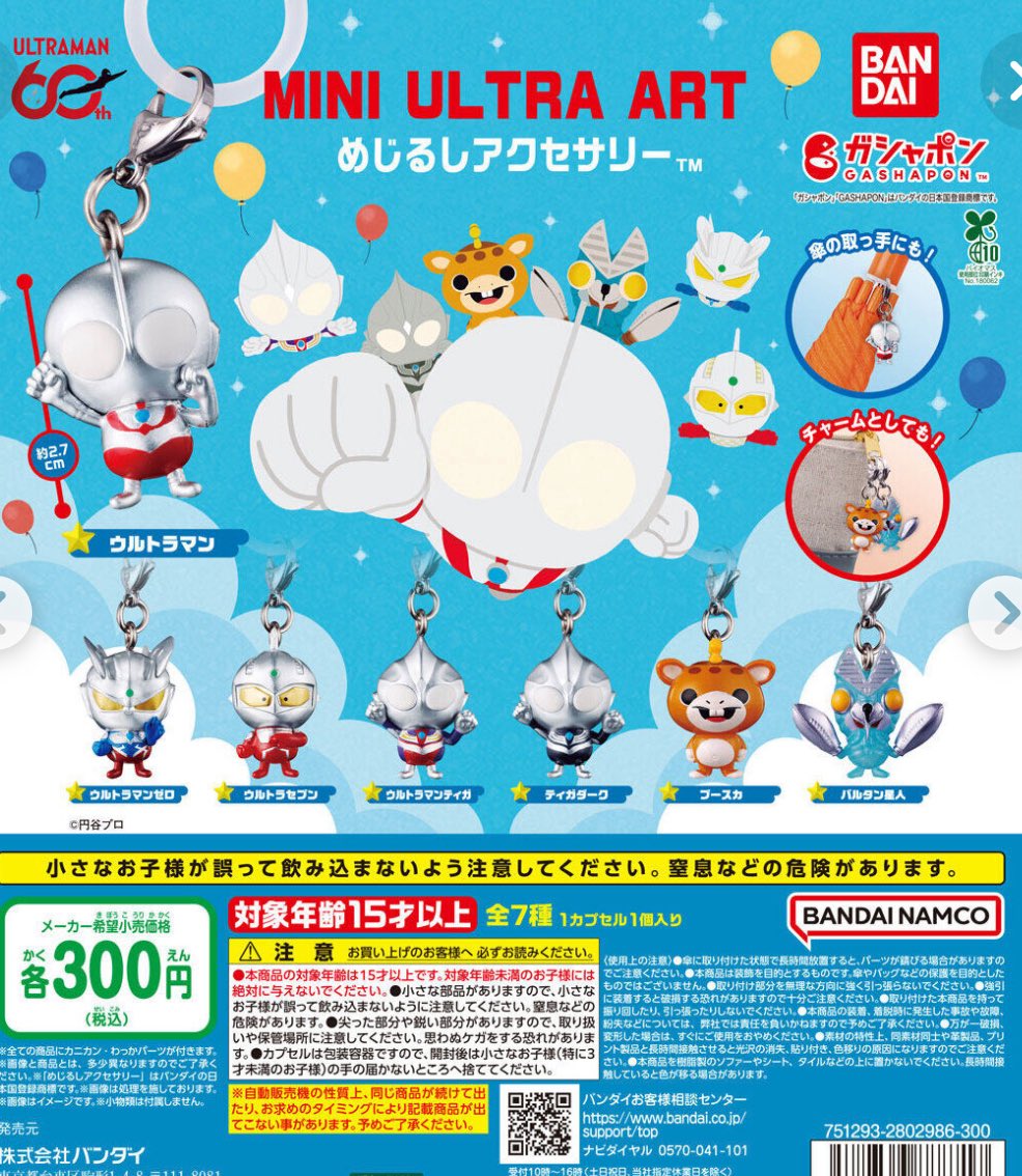 あめ🐕☔️ @交換 ♡ tweet media