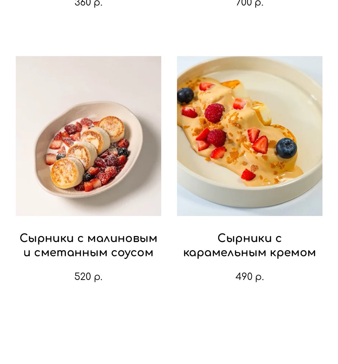 гуляя!¡ tweet media