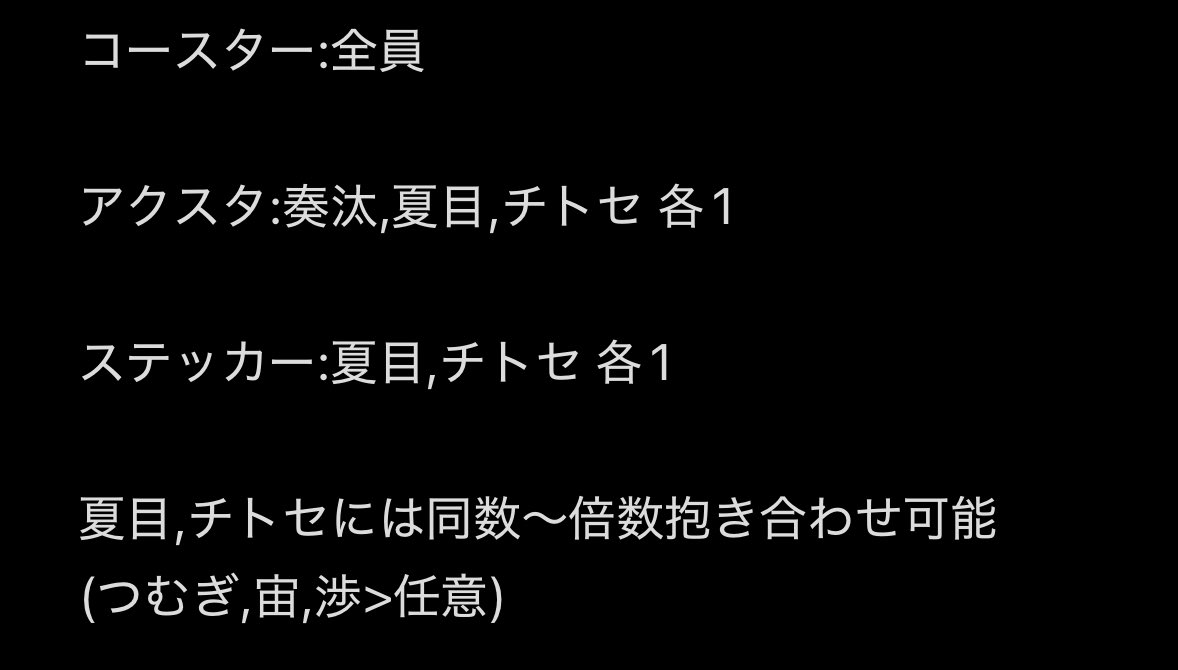 しゃわ@取引垢 tweet media