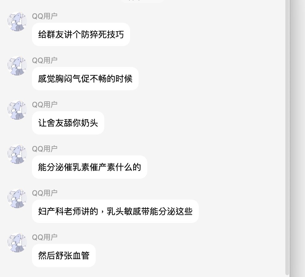 Re: Yu1kaX tweet media