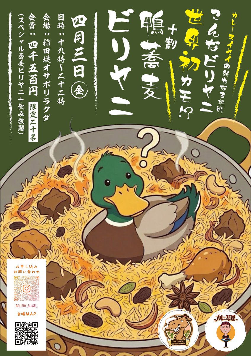 オサボリラクダ tweet media