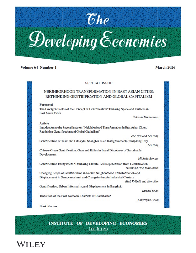 ide_jetro_eng's tweet photo. 🆕 A new Special Issue of #TheDevelopingEconomies, “Neighborhood Transformation in #EastAsianCities: Rethinking #Gentrification and Global Capitalism” is now available, featuring studies on #UrbanTransformation in #Shanghai, #Chongqing, #Taiwan, #Seoul, #Bangkok and #Ulaanbaatar. The issue also includes six insightful #BookReviews.

https://t.co/65NhTf7FLX