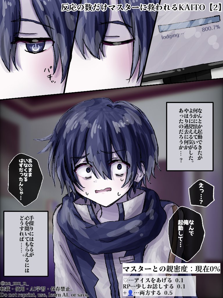 NEMURU tweet media