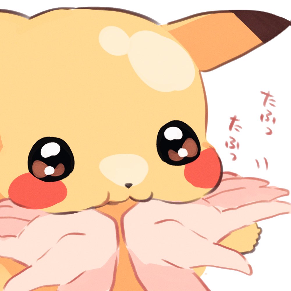 もずめ(もち垢)￤動物skeb tweet media