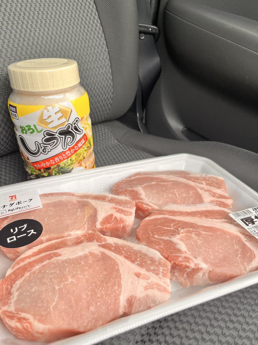 ROCKBAR HIDEOUT tweet media