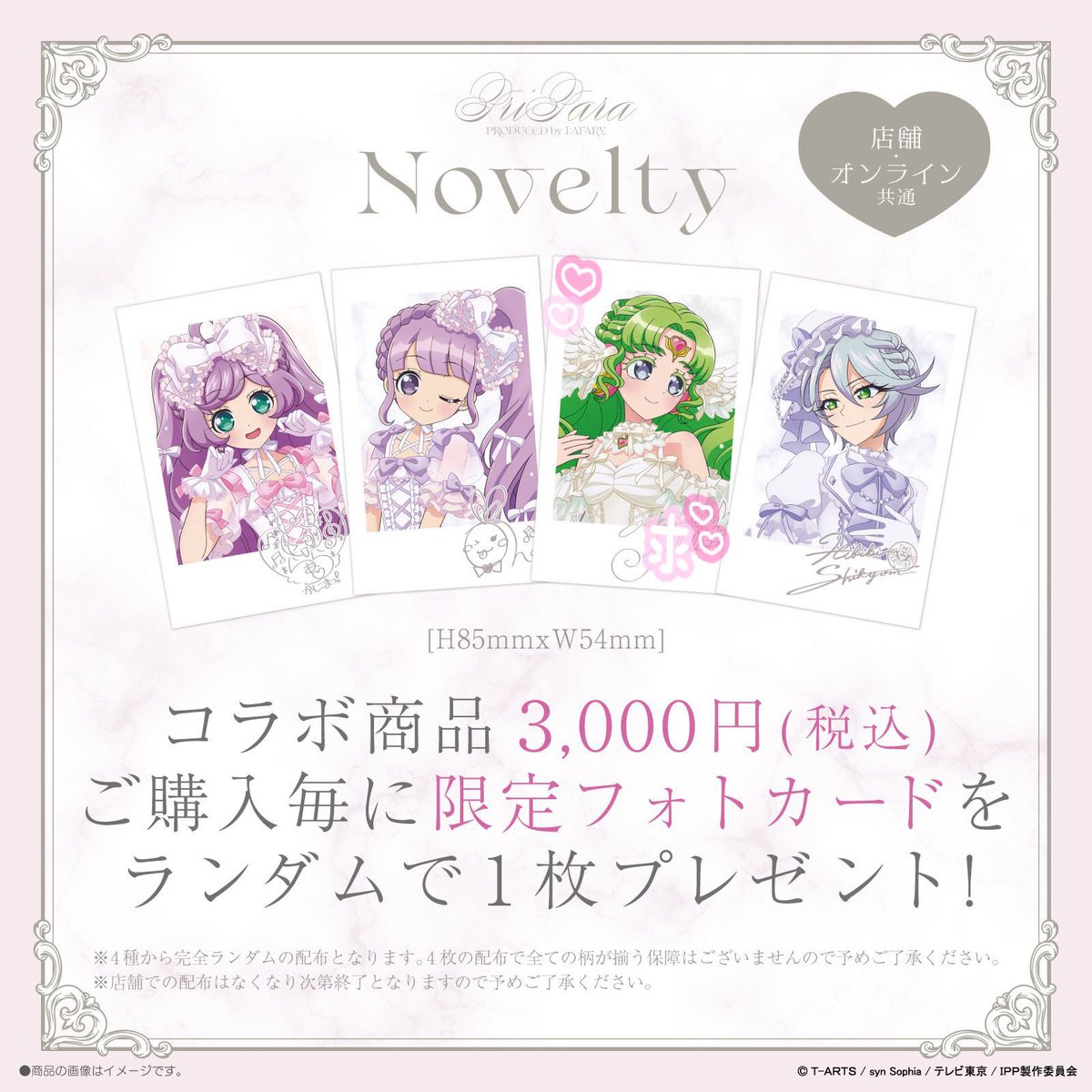み☆*. tweet media