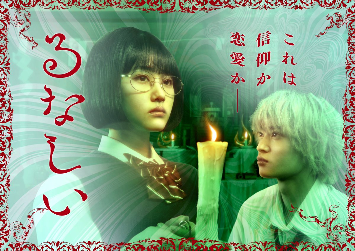 Music Channel-J tweet media