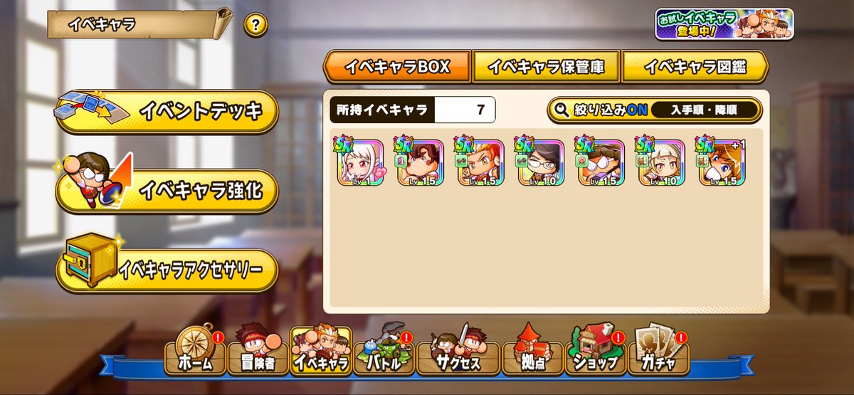 大雅@ゲーム垢 tweet media