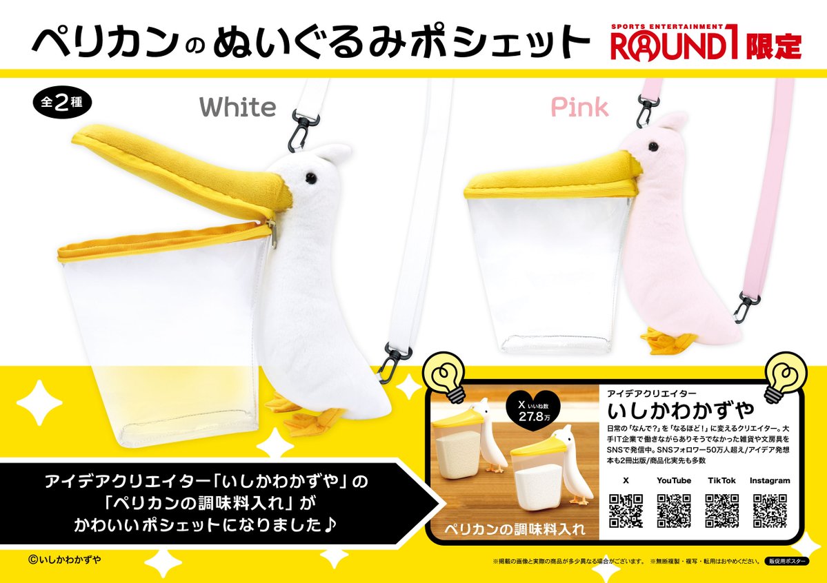 いしかわかずや tweet media