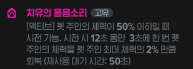 비 땅 눈물 라즈베리몬 tweet media