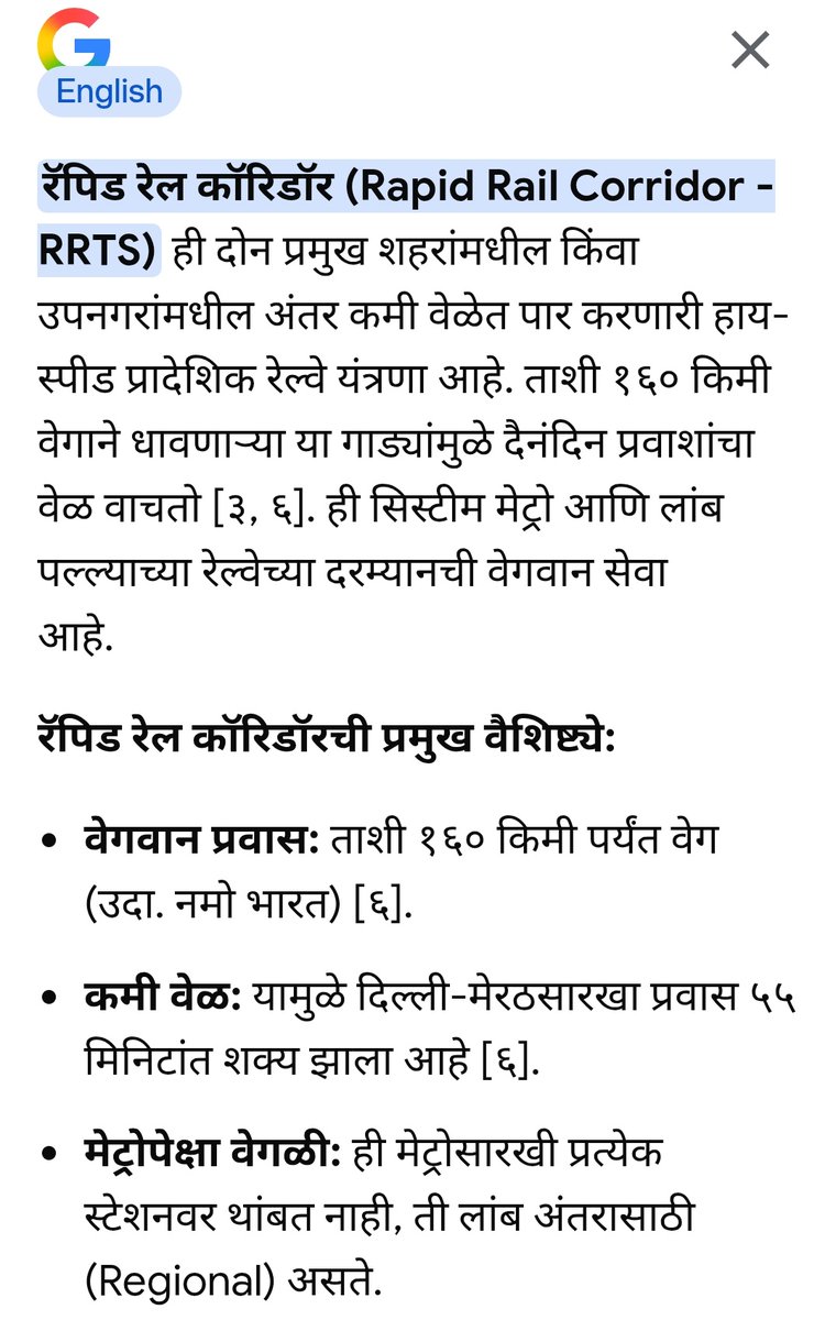 KondePrashant tweet media