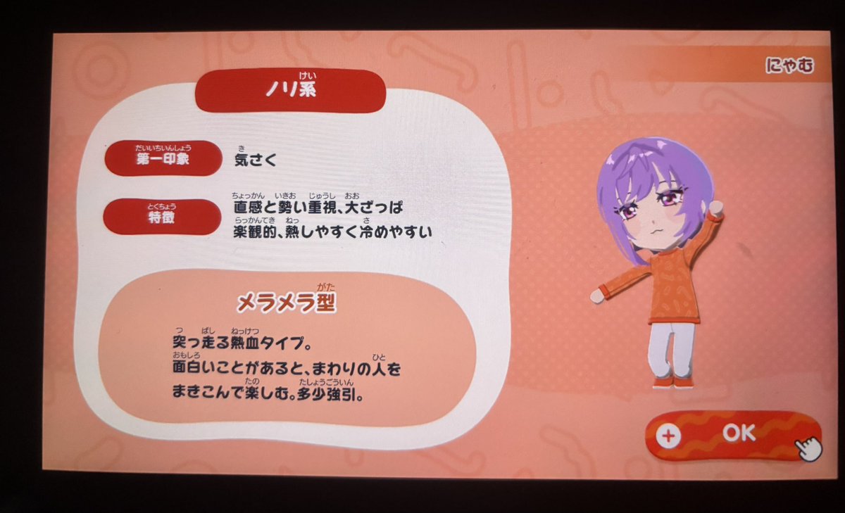 たま川🏞️ tweet media