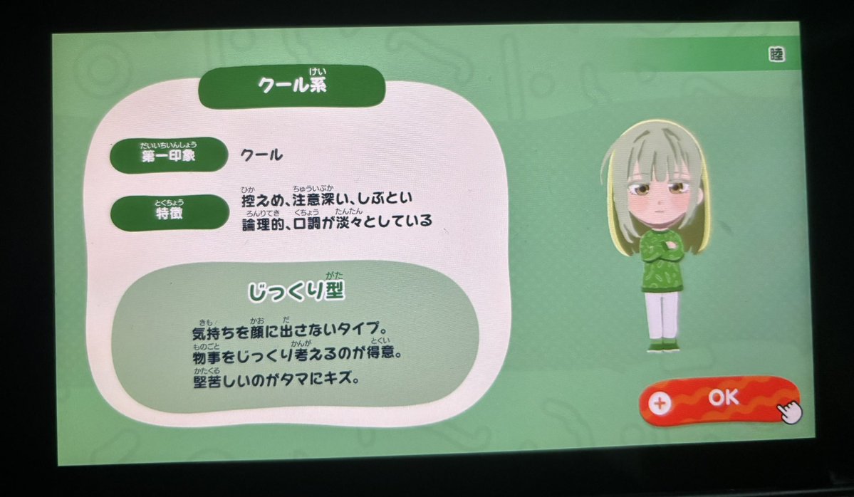 たま川🏞️ tweet media