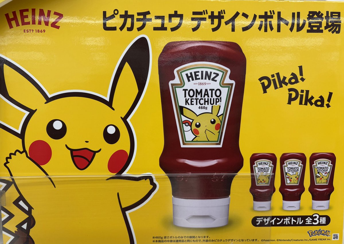 Pokevault tweet media