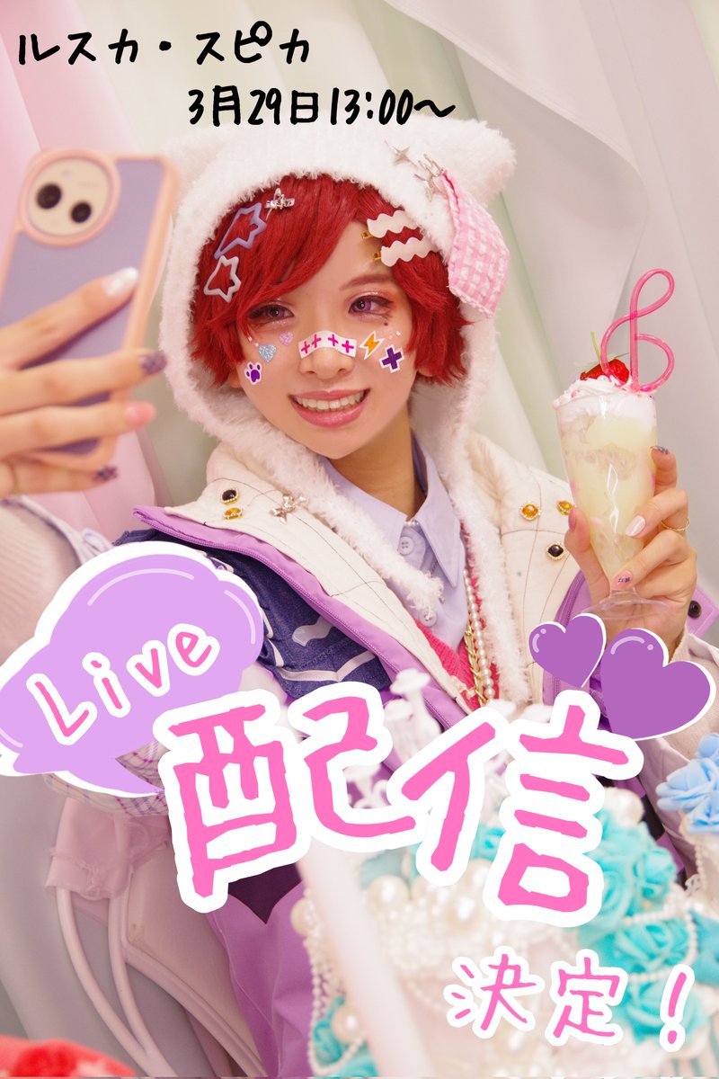 あやパン tweet media