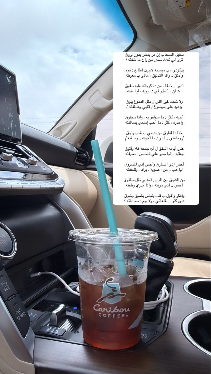906ek's tweet photo. على كثر .. طلعاتي ولا يوم صادفته ؟ https://t.co/W97oJkwKPx