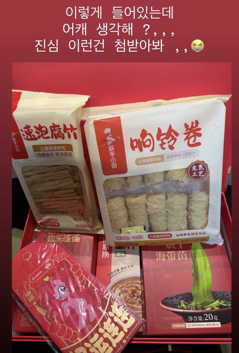 포카리🧊 tweet media