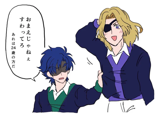 ザビーネ・シャル 