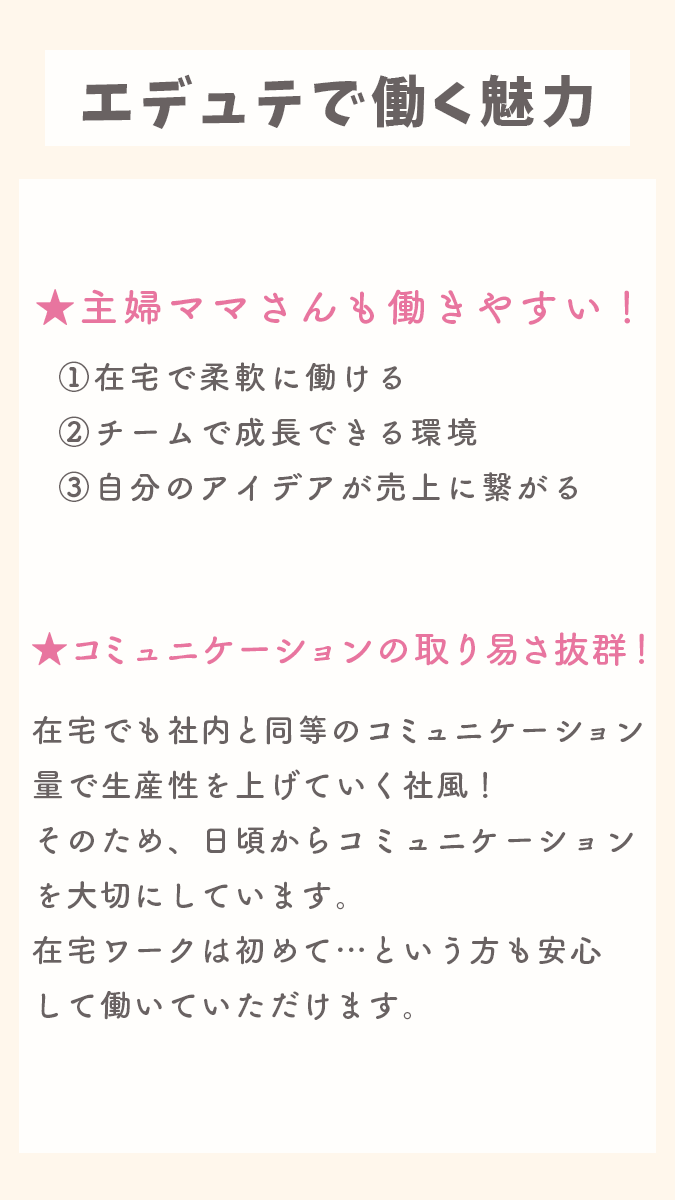 木のおもちゃ専門店「エデュテ」 tweet media
