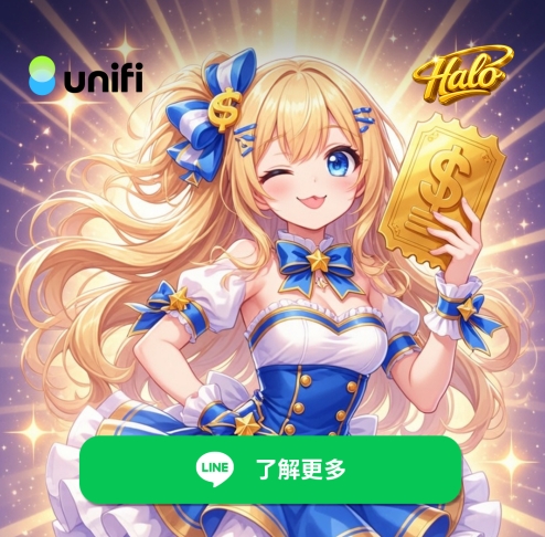 unifi_TW's tweet image. Unifi 上推出 Halo (@HaloReceipts)！ 
  
掃描發票 📸
賺取積分 🪙
贏取獎勵 🎁

日常消費現在也能帶來收益 💲

🧾 立即加入 👉 kaia-miniapp.halo.humanlabs.world

#Unifi #apps #LINENEXT