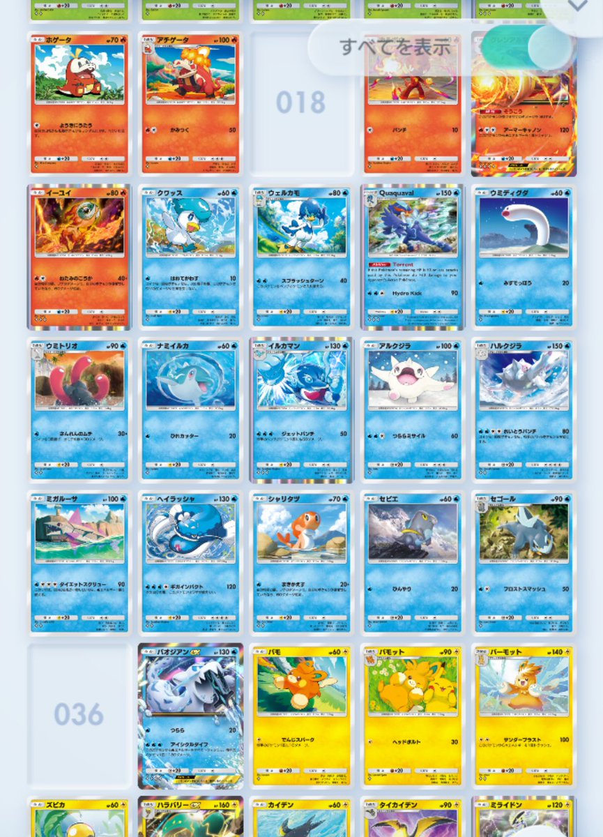 がちゃ tweet media