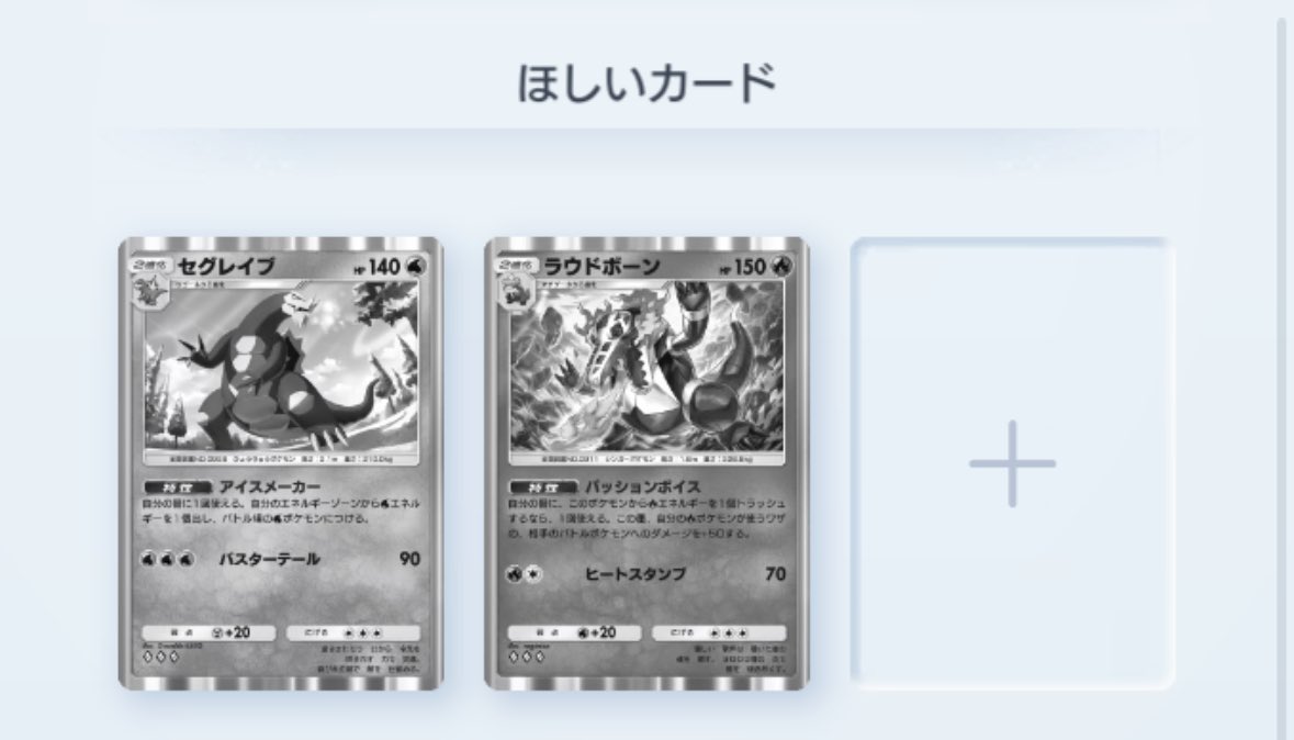 がちゃ tweet media