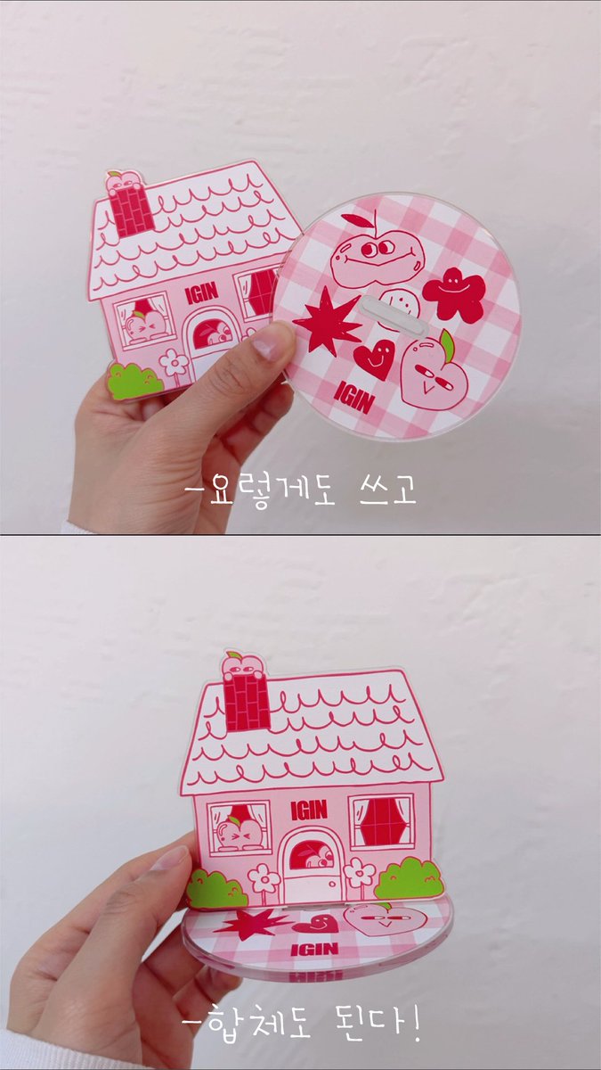 igin_sns's tweet photo. 이렇게 귀여운 코스터💗

요렇게도 쓰고
이렇게 합체도 돼요! 

지니스램프 스마트스토어에서
아이긴 핑콤토닉 구매 후 리뷰 작성하면 
베스트 리뷰어 3분께 >>짱귀여운 핑콤 코스터<< 를 드려요! 

31일까지 이벤트 참여 가능하니, 깜빡했다면 지금이 타이밍!⏱

핑콤 코스터 받을사람🍑
=> https://t.co/k0LhKyy8MB

*지나친 음주는 뇌졸중, 기억력 손상이나 치매를 유발합니다. 임신 중 음주는 기형아 출생 위험을 높입니다.