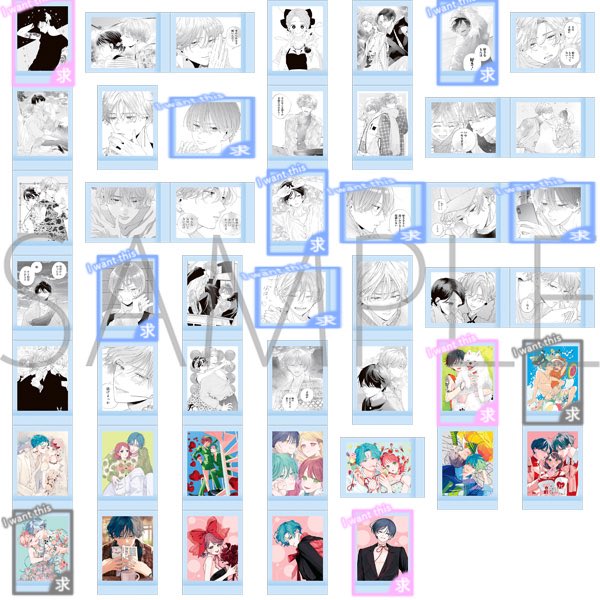 ひなせ@取引垢 tweet media