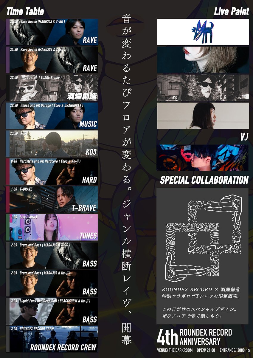 Yooo | BLACKCROW | M3春2026 う-24b tweet media