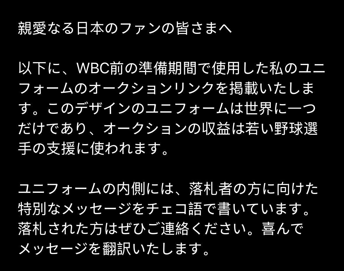 Ondřej Satoria / オンジェイ• サトリア tweet media